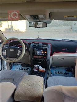 كيا موهافي